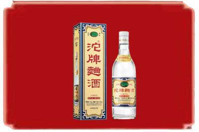 荆州市石首烟酒回收沱牌特曲.jpg